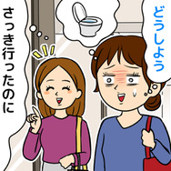 その外出の不安、「頻尿」が原因かも。日常生活が辛くなる前に見直したい、40代・50代女性が抱えるトイレ問題って？