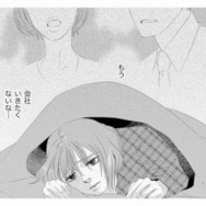 事実無根なのに泣き寝入り!? 職場の誤解に耐えられず「会社を辞めるしかない」と追い詰められる【社内処刑人 #14】