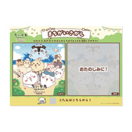 ＜ご来店特典＞まちがいさがしランチョンマット ©nagano ️©ナガノ / 2026「映画ちいかわ」製作委員会