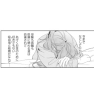 叔父一家に人生を奪われ続けた私。進路を妨害され、残されたのはお金のための結婚だけ…？【疎まれ婚 #14】