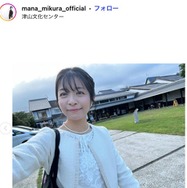 “マナカナ”三倉茉奈「娘と試行錯誤」ベランダ菜園公開「スイカの実ができたらすごい」「お子さんの学習にも繋がりますね」と反響