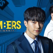 「ナンバーズ -ビルの森の監視者たち-」