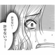「仕事」と偽り不倫相手と会う夫を目撃。あの日から、私は静かに夫を監視しつづけた【クズ夫、去勢して詫びろ #６】