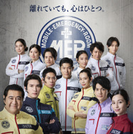 劇場版『TOKYO MER～走る緊急救命室～CAPITAL CRISIS』　©2026劇場版『TOKYO MER』製作委員会
