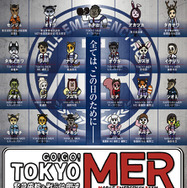 「GO! GO! TOKYO MER 緊急事態と戦う仲間達」　©2026劇場版『TOKYO MER』製作委員会