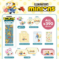 「ミニオン」限定アイテム