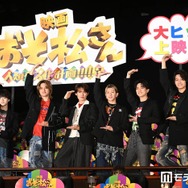 Snow Man向井康二、Aぇ! groupも驚きのサプライズ登場 小島健＆正門良規だけが事前把握【おそ松さん 人類クズ化計画!!!!!?】