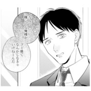 不倫夫の開き直りに絶望…。専業主婦の妻を襲う無力感【サレ妻～パパの不倫相手は×××の先生～ #４】