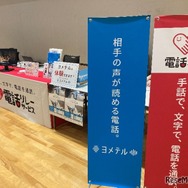 過去のイベントのようす
