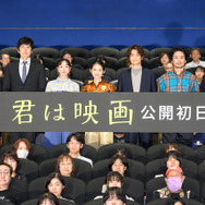 『君は映画』(C)ヨーロッパ企画/トリウッド 2026
