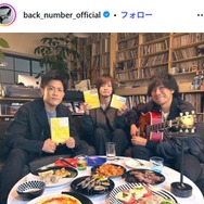 back number、台風影響受けチケット払い戻し対応 27・28日の熊本公演【全文】