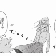 29歳中学教師、結婚してNYでセレブ妻になるはずが、待っていたのは“超田舎生活”!?【リタイア女子の初恋リベンジ #１】