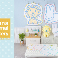 タイトーくじ　ブルーナアニマル　Dot Pattern Collection