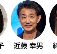 出演予定