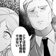 誰もが避ける「社内の闇」にメスを入れる！組織の不具合を裏で直す“何でも屋”の正体とは？【社内の不具合修正します #１】