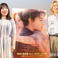 “男女コンビで結婚”エレガント人生、関係性の変化に言及 2人の出会いは「すごい運命的なもの」
