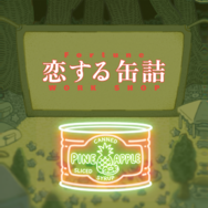 「街の呼吸と森の映画祭2026」