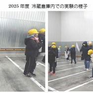 冷蔵倉庫内での実験のようす（2025年度実施）