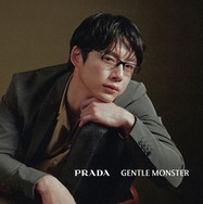 坂口健太郎、PRADA＆GENTLE MONSTERコラボコレクションに登場 「本」をコンセプトに展開