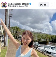 声優・石原夏織、胸元透けるシースルードレス姿披露「妖精ですか」「眩しすぎる」と反響
