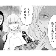 「やっぱりあの親の子なんだ…」度を越した嫌がらせに絶句。嫌味な同級生ママ正体とは？【昴美は絶対に負けない #11】