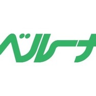 ベルーナ