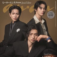 山崎賢人・志尊淳・神尾楓珠「キングダム 魂の決戦」3人の若き将軍「anan」表紙登場 現代でフォーマルな装い・圧倒的オーラまとう