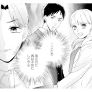 妊娠報告は宣戦布告!? 裏切った夫と不倫相手に妻は反撃を決意する【サレ妻～パパの不倫相手は×××の先生～ #17】