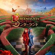 『ディセンダント ウィキッド・ワンダーランド』© 2026 Disney and its related entities
