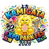 SUPER EIGHT・WEST.・なにわ男子ら、STARTO関西出身タレントが集結「KAMIGATA EXPO PARK FES 2026」万博記念公園で2DAYS開催