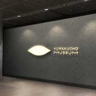 YURAKUCHO MUSEUM