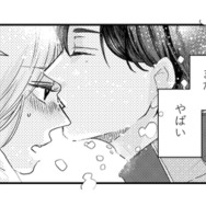 一度の過ちのはずだったのに…。不倫相手の甘い言葉に想いを抑えられなくて【甘い沼は地獄の味がする #５】