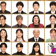 相葉雅紀、32回目のババ抜き挑戦 “現最弱王”木村拓哉・坂本花織・おヨネ（モナキ）ら挑戦者22人解禁【BABA抜き最弱王決定戦2026夏】