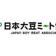 日本大豆ミート協会