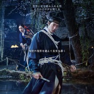Netflixシリーズ「トングン −呪いの宮−」7月17日（金）世界独占配信