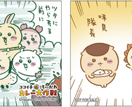 「ココイチ×映画ちいかわ カレー大作戦」オリジナルステッカー