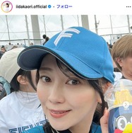 元モー娘。飯田圭織、子供達へのボリューム弁当公開「混ぜご飯美味しそう」「たっぷりで食べ応えありそう」の声