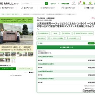 大宮総合車両センターってどんなことをしているの？～ひと夏の思い出にご家族で電車のメンテナンスを体験してみよう～