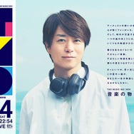 「THE MUSIC DAY 2026」タイムテーブル発表