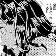 「全部引き出されてる…！」ギャンブル依存を乗り越えたはずの夫が、密かに手を染めたこと【アラフォー花魁無双 #２】