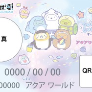 コラボ限定デザイン年間パスポート