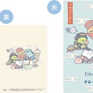 クリアホルダー（２枚セット）
