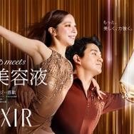 “りくりゅう”三浦璃来＆木原龍一、エリクシールのCM初登場 オリジナル衣装を纏いゆるぎない関係性描く