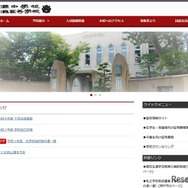 灘中学校・灘高等学校
