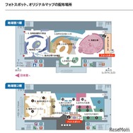 フォトスポット、オリジナルマップの配布場所