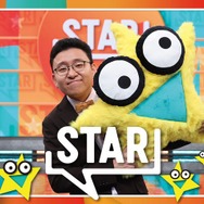 音楽番組「STAR」ディズニーソングスペシャル M!LK佐野勇斗・Aぇ! group佐野晶哉ら名曲紹介