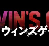 『ダーウィンズゲーム』ロゴ