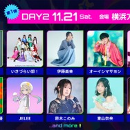 オーイシマサヨシ・小倉唯・伊藤美来ら出演「ANIMAX MUSIX 2026」横浜アリーナにて2DAYS開催決定