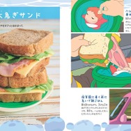 「子どもりょうり絵本 ジブリの食卓 崖の上のポニョ」2008 Hayao Miyazaki/Studio Ghibli, NDHDMT