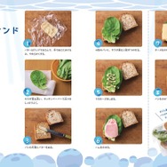 「子どもりょうり絵本 ジブリの食卓 崖の上のポニョ」